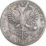 1 rouble 1726 year