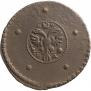 5 kopecks 1726 year