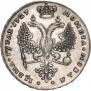 1 rouble 1727 year