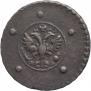 5 kopecks 1727 year