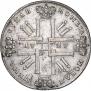 1 рубль 1727 года