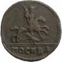 1 копейка 1728 года