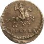 1 kopeck 1728 year