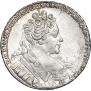 1 рубль 1731 года