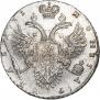 1 рубль 1731 года