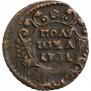 Polushka 1731 year