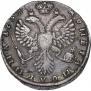 Poltina 1732 year