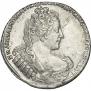 1 рубль 1733 года