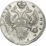 1 рубль 1733 года