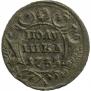 Polushka 1735 year