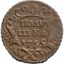 Polushka 1735 year