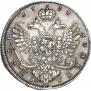 1 rouble 1737 year