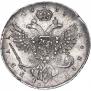 1 rouble 1737 year
