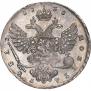 1 рубль 1738 года