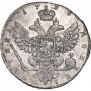 Полтина 1738 года