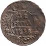 Denga 1738 year