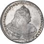 1 rouble 1739 year