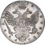 1 rouble 1739 year