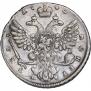 1 rouble 1740 year