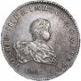 1 rouble 1741 year