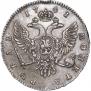 1 rouble 1741 year