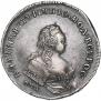 1 рубль 1742 года