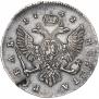 1 рубль 1742 года
