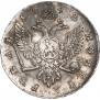1 rouble 1742 year