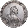 1 рубль 1743 года
