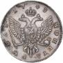 1 рубль 1743 года