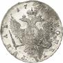 1 рубль 1744 года