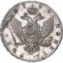 1 рубль 1744 года
