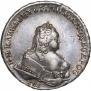 1 рубль 1744 года