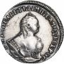 Гривенник 1744 года