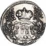 Гривенник 1744 года