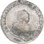 1 rouble 1745 year