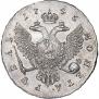 1 rouble 1745 year