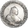 1 рубль 1745 года