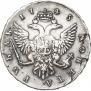 1 рубль 1745 года