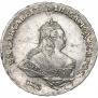 Полтина 1745 года