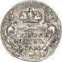 Grivennik 1745 year