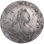 1 рубль 1746 года