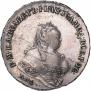 1 rouble 1747 year
