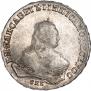 1 rouble 1747 year