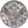 1 rouble 1748 year