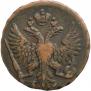 Денга 1749 года