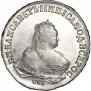 1 рубль 1750 года