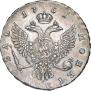 1 рубль 1751 года