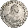 Гривенник 1751 года