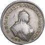 Полуполтинник 1752 года
